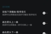 手机息屏遥控拍照工具使用方法？