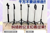 手机拍照抖音三脚架设置步骤是什么？设置后如何使用？