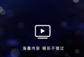 选择一个好用的看图软件，让图片浏览更轻松（探索功能丰富的看图软件）