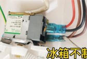 西门子冰箱不停机怎么回事？如何维修解决？
