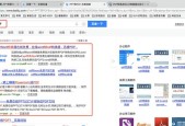免费PDF转换器软件推荐（为您推荐几款实用的免费PDF转换器软件）