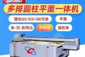 理光打印机颜色不正常怎么办？修复步骤是什么？