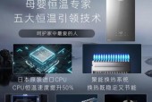 不需膨胀管的热水器是什么型号？特点是什么？