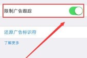 苹果手机通信安全怎么关？关闭通信安全的方法是什么？