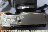 相机前加镜头的操作方法是什么？
