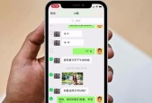 红米note9怎么备份微信聊天记录？需要哪些步骤？