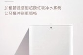 怎样修复受损的惠达马桶釉面（判断马桶釉面好坏的指南）