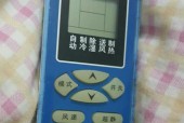 新科空调不通电故障分析（解决空调不通电的常见问题）