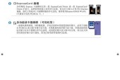 海尔笔记本电脑无法开机的常见原因及解决方法是什么？