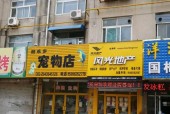 南阳电摩音响专卖店位置在哪里？专卖店的具体地址是什么？