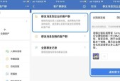 微信群发消息给多人的方法及注意事项（通过微信单独发送消息给多人）