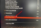 主板密码锁定后如何解锁？
