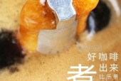 摩卡咖啡机弊端有哪些故障？如何解决常见问题？