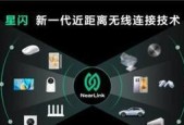 荣耀电脑星闪功能如何关闭？操作步骤是什么？