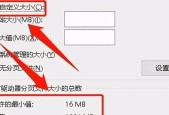 电脑虚拟内存更改的具体步骤？