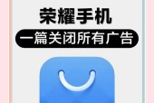 荣耀手机安装苹果字体的方法是什么？有哪些字体推荐？