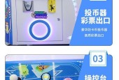 游戏机投币器无法投币的原因？解决方法是什么？