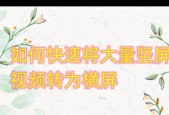 苹果手机如何拍摄升格视频？有哪些技巧可以提高视频质量？