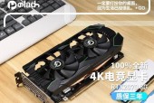 影驰RTX2070显卡的综合评测（强劲性能和先进特性的完美结合）
