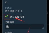 深入了解IP地址及其应用（IP地址是什么）