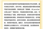 电视机启动黑屏的原因及修复方法（遇到电视机启动黑屏怎么办）