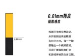 键盘磁轴校准的原因是什么？如何进行校准？