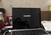 转转二手笔记本华为怎么样？转转二手华为笔记本的质量如何？