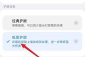 小米手机中如何关闭不需要的软件？