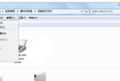 如何设置电脑连接打印机（简单步骤帮助您正确设置打印机连接）