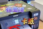 单位打印机卡纸怎么办？如何快速解决卡纸问题？