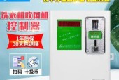 学校扫码热水器是什么品牌？如何使用？