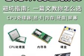 电脑16GB内存如何使用？性能提升技巧有哪些？
