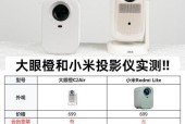 投影仪调整方法是什么？