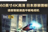 电视机面板怎么修改？遇到问题如何快速解决？