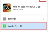 连接手机便携移动硬盘怎么用？使用方法是什么？
