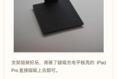 平板磁吸充电散热支架的使用方法是什么？使用效果如何？