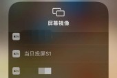 手机直播投屏操作方法？情侣直播时如何保持画质清晰？