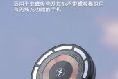 带灯的无线充电器头是什么品牌？如何选择？