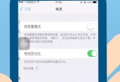 如何找到已关机的手机位置（利用定位软件和云存储技术解决丢失手机难题）