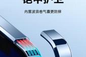 手机壳如何改造成音响？