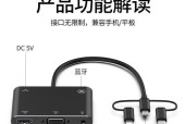 显示器有线模块坏了怎么修（简单教你修复显示器有线模块故障）
