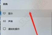 Win10中禁止自动安装软件的方法（保护您的电脑）