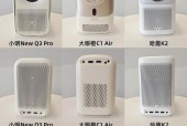 C2Pro投影仪搭配哪种幕布效果最佳？选择标准是什么？