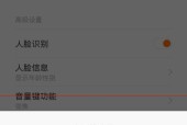 手机如何设置拍照打印脚本？