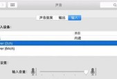 如何调整电脑唱歌声音修饰？修饰效果如何？