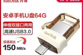 如何选择合适的电脑内存容量（探究电脑内存容量选择的关键因素与实际需求）