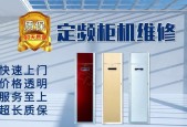 中山维修空调价格是多少？如何选择合适的维修服务？