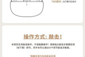 漫步者耳机麦克风调整方法是什么？
