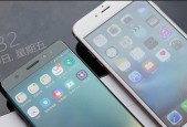 新7p指的是哪个版本的苹果手机？它有哪些新特性？