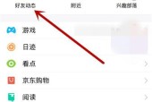拍照后如何显示手机型号？